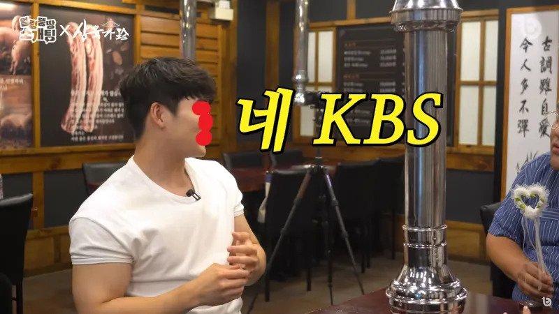 (SOUND)KBS 개그맨 사칭하던 남자랑 같이 방송했었던 진짜 개그맨 근황