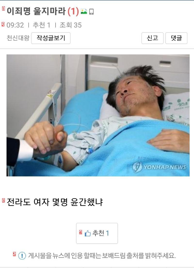 닉네임 천신대왕 ?