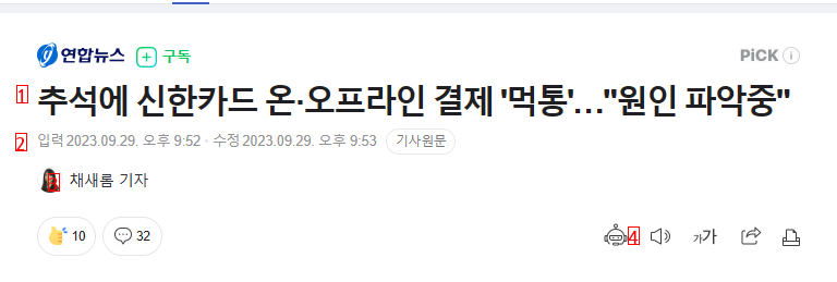 지금 신한카드 직원들 다 출근하고 있을까요