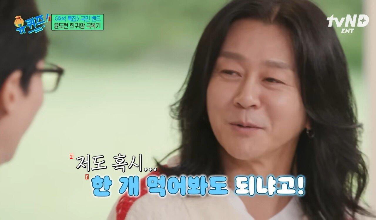 윤도현을 위해 KFC치킨을 준비해준 가수 김광석.jpg