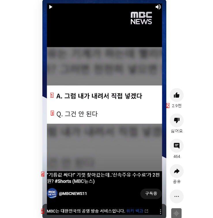 앞으로는 셀프주유소만 이용해야할듯