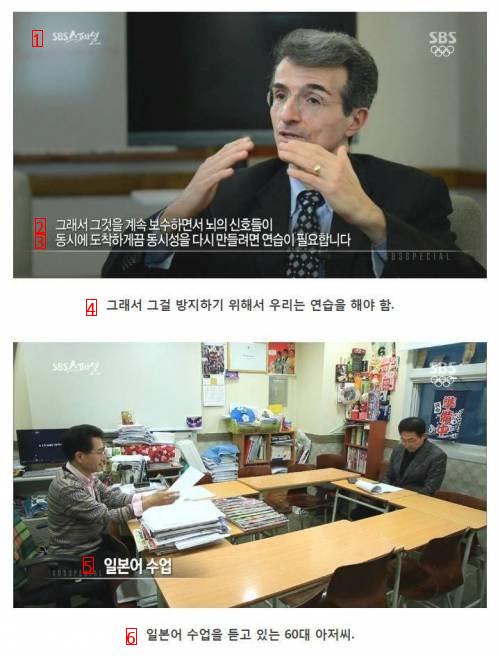 나이 먹으면 머리가 안 돌아간다는 말은 핑계.jpg