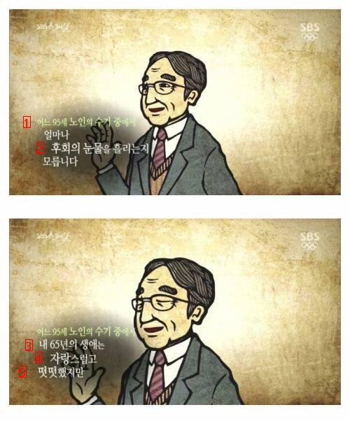 나이 먹으면 머리가 안 돌아간다는 말은 핑계.jpg