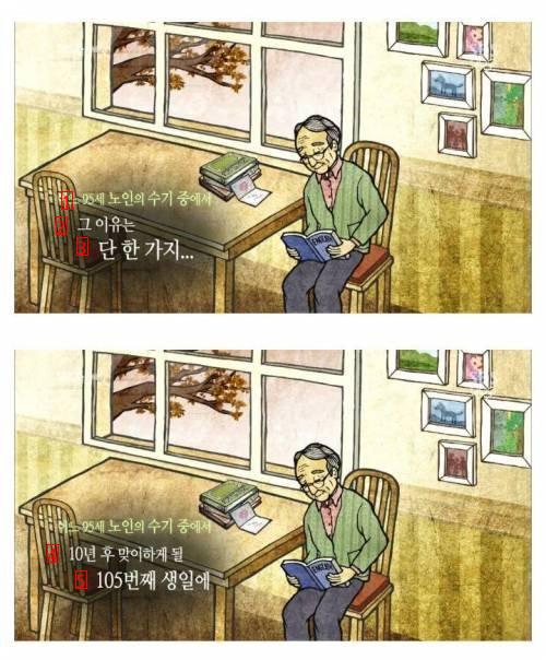 나이 먹으면 머리가 안 돌아간다는 말은 핑계.jpg