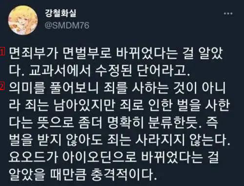 90년대 초반 이전 출생자들은 모르는 사실