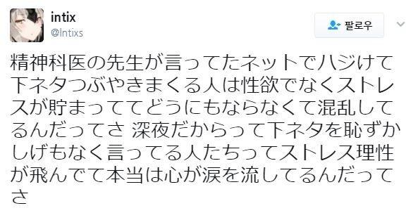 特にセクドリップだけを打つ人々の状態 jpg