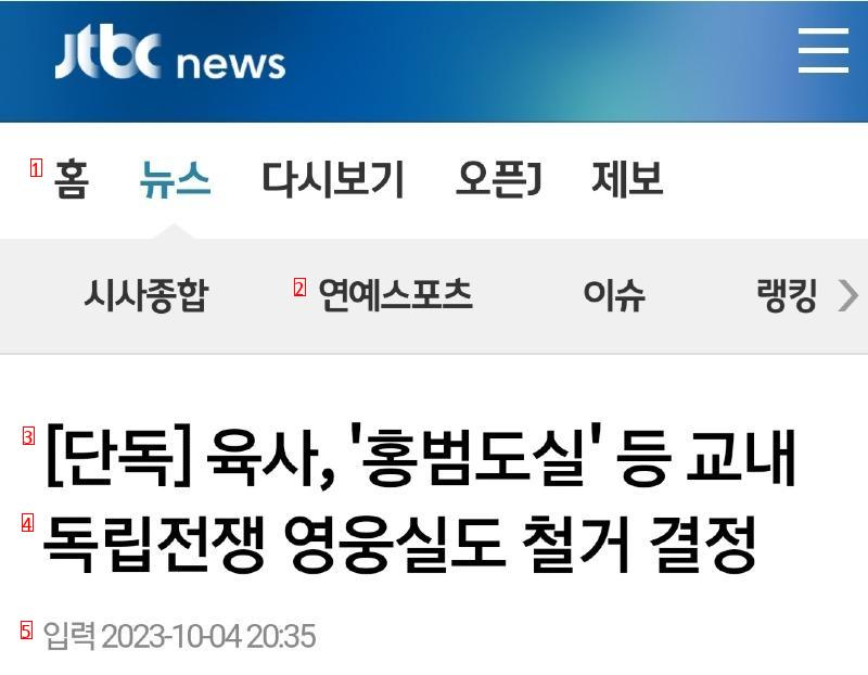 육군사관학교 진짜 해도 너무하네