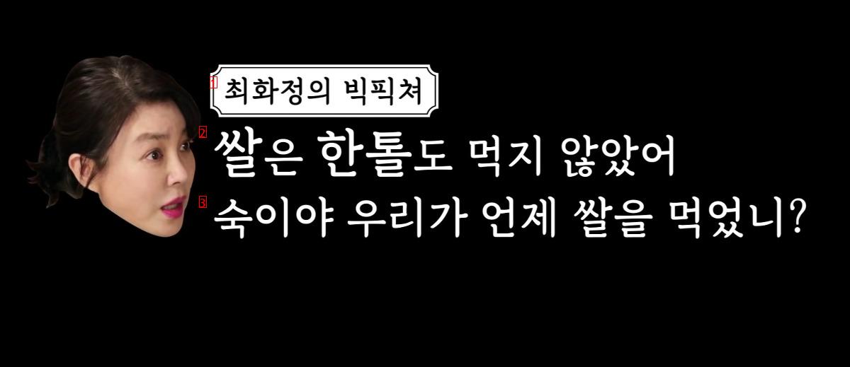 外国人が衝撃を受けるという韓国人の特www