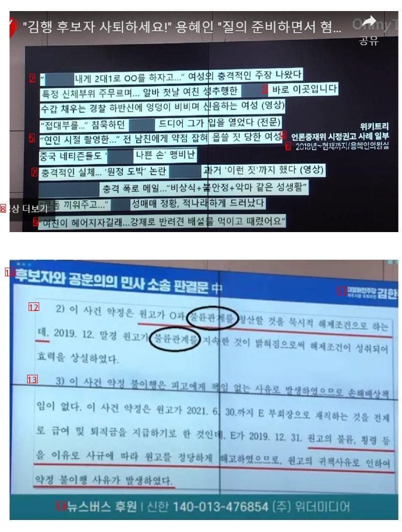 김행 가세연 대가리었어???