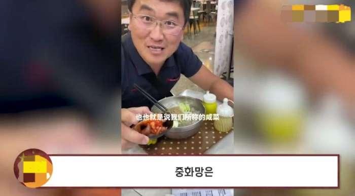 中国のYouTuber500万人が韓国で嫌韓映像を撮り、韓国警察に逮捕された理由