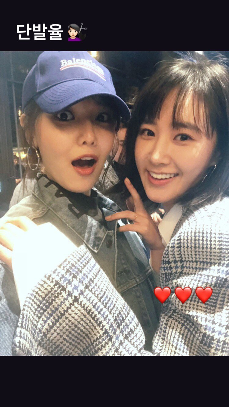 단발율(유리) with 수영 (소녀시대)