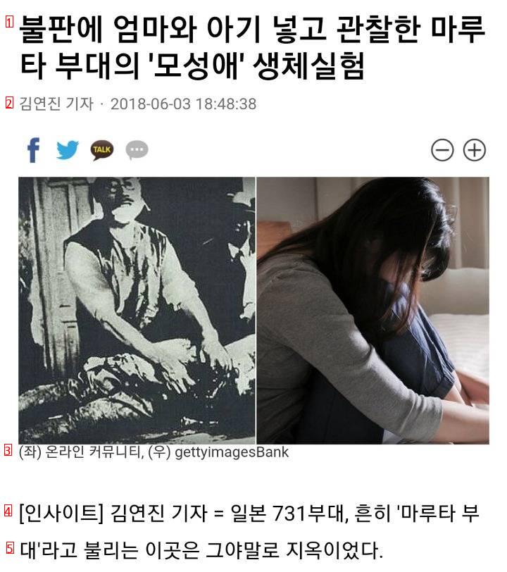 역사상 아기 참수보다 충격적인거 본적있는데