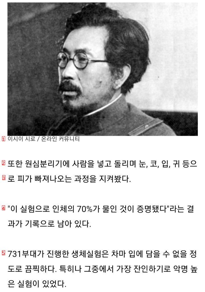 역사상 아기 참수보다 충격적인거 본적있는데