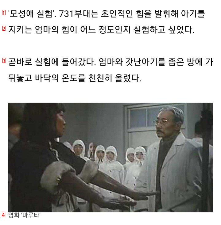 역사상 아기 참수보다 충격적인거 본적있는데