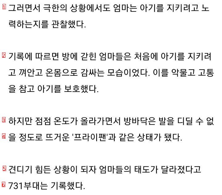 역사상 아기 참수보다 충격적인거 본적있는데