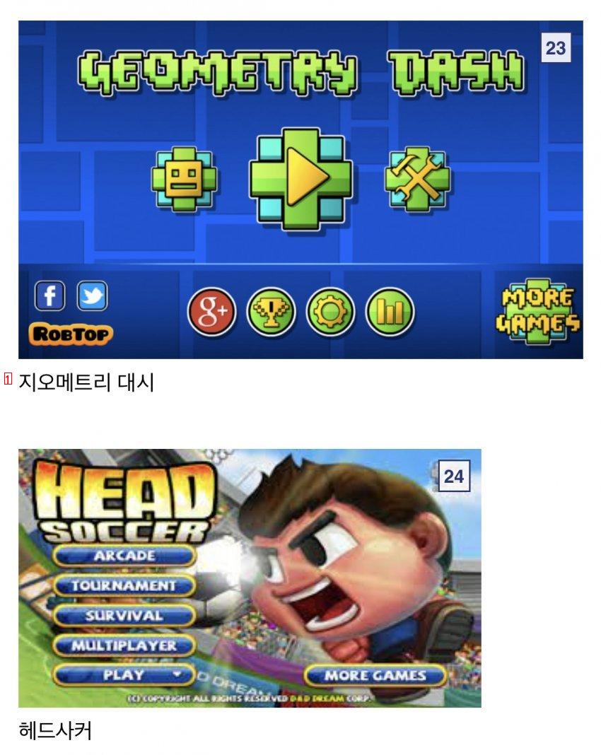 그때 그 시절 폰 게임들