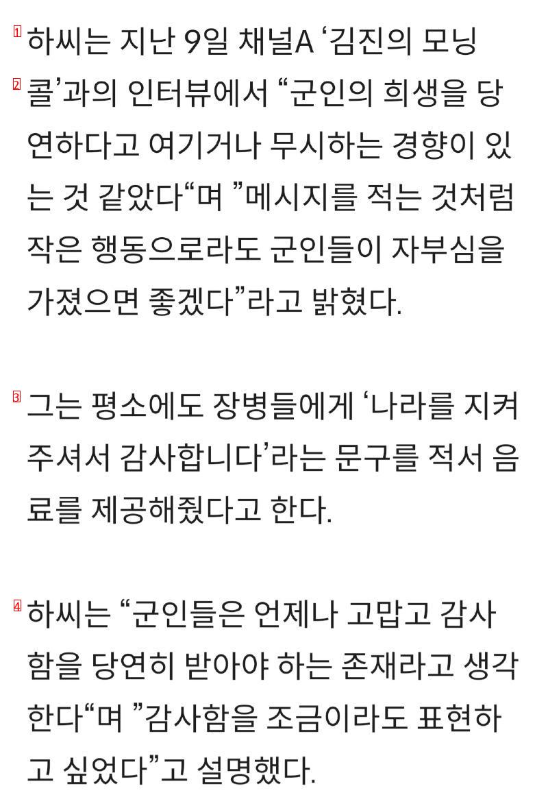 참 보기드문 MZ여자