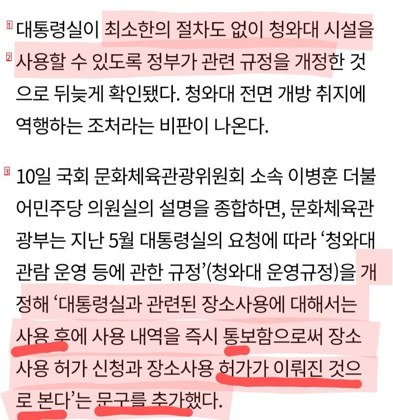 주목해주세요. 거름,폐급 사기꾼 공개수배합니다.