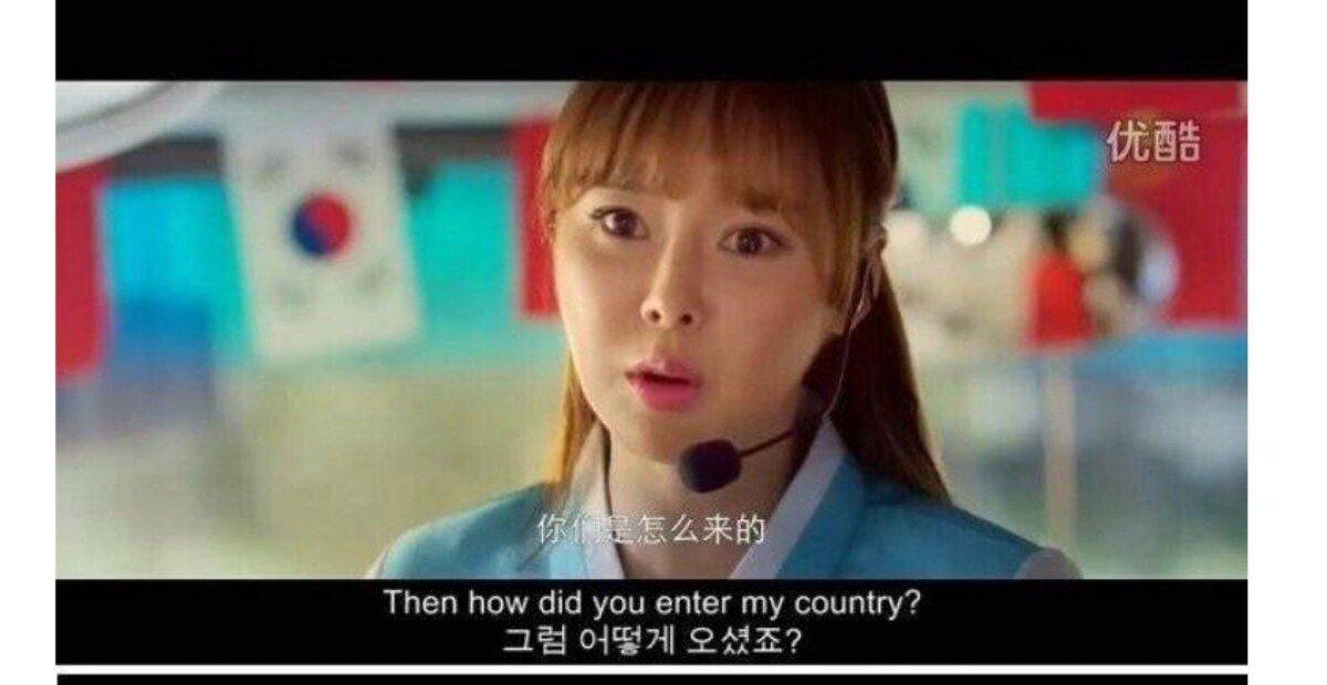 여권과 비자도 없이 한국에 왔다는 중국인들