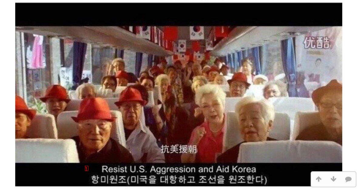 여권과 비자도 없이 한국에 왔다는 중국인들