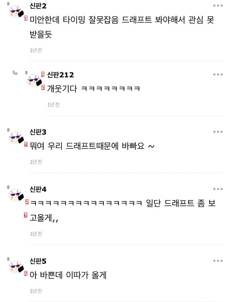 야빠들을 얕잡아본 인티녀