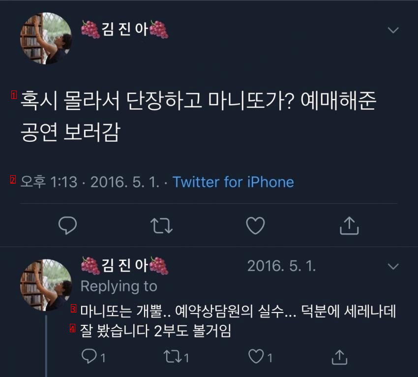 트위터 레전드 사건..