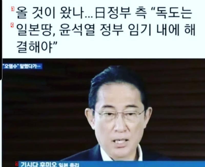 경고)가짜뉴스 뿌리지마라.