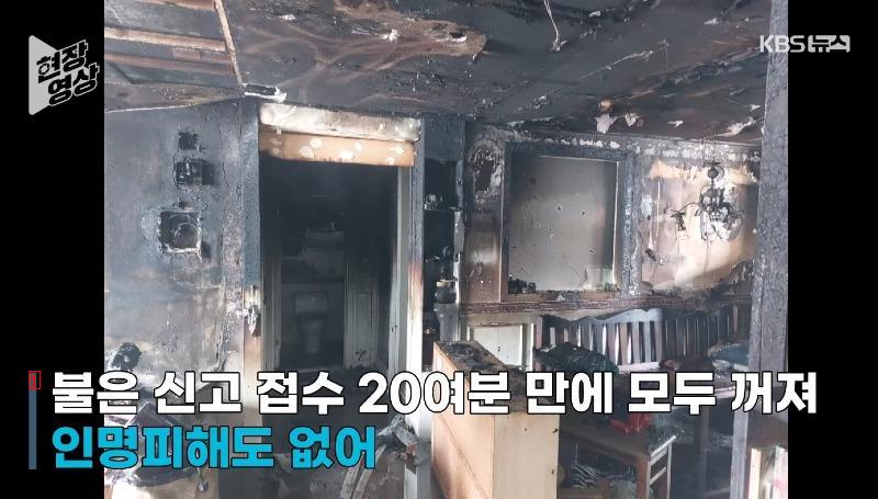 아파트 11층 난간에 매달린 여학생