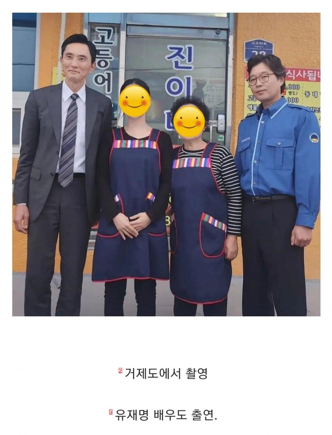 일본 드라마 ''고독한 미식가'' 근황