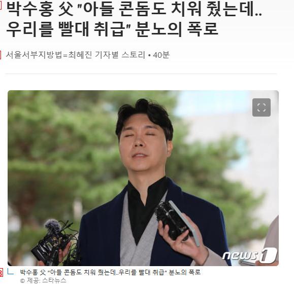 뭘 믿고 뻣대는지 진짜 뒷배가 뭔지 궁금한 두 집단