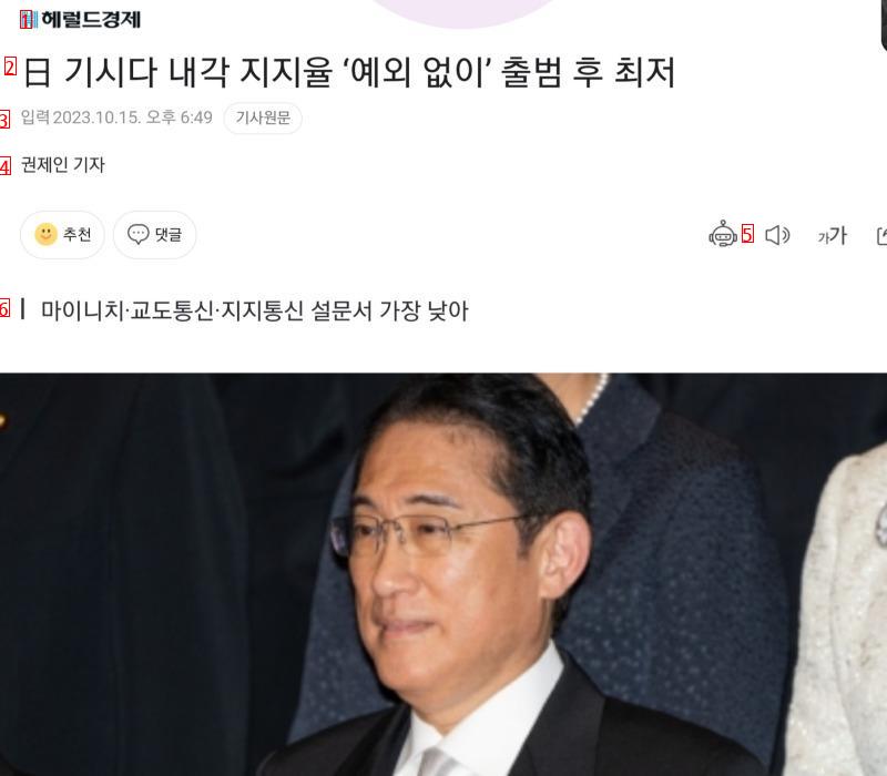 @속보!기시다 사퇴임박 ㅋㅋㅋㅋㅋ@