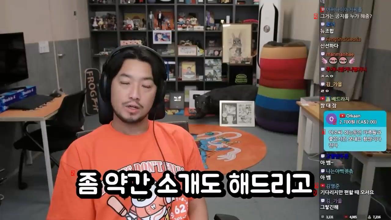 장기 휴방하면서 획기적인 시스템 도입한 침착맨 근황 ㄷㄷㄷ..JPG