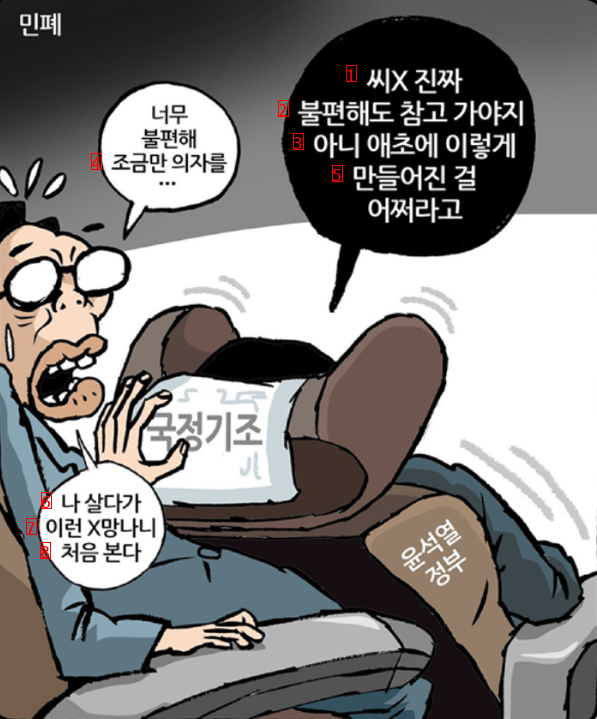 이 동영상 유튜브 보셨어요?