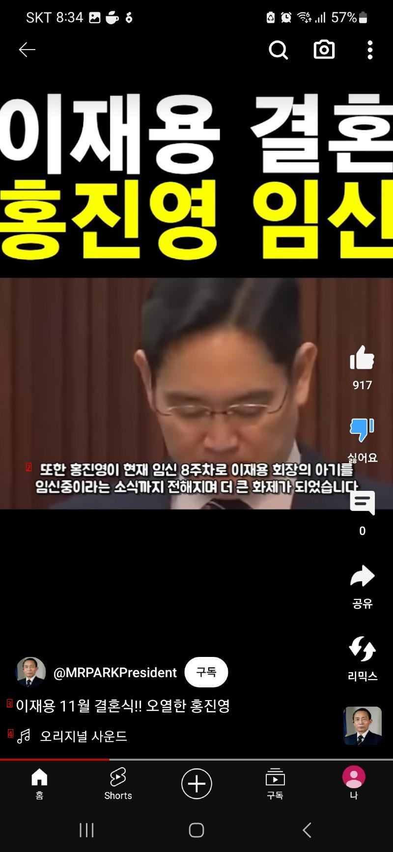 삼성에 고소먹어야할 쓰레기채널