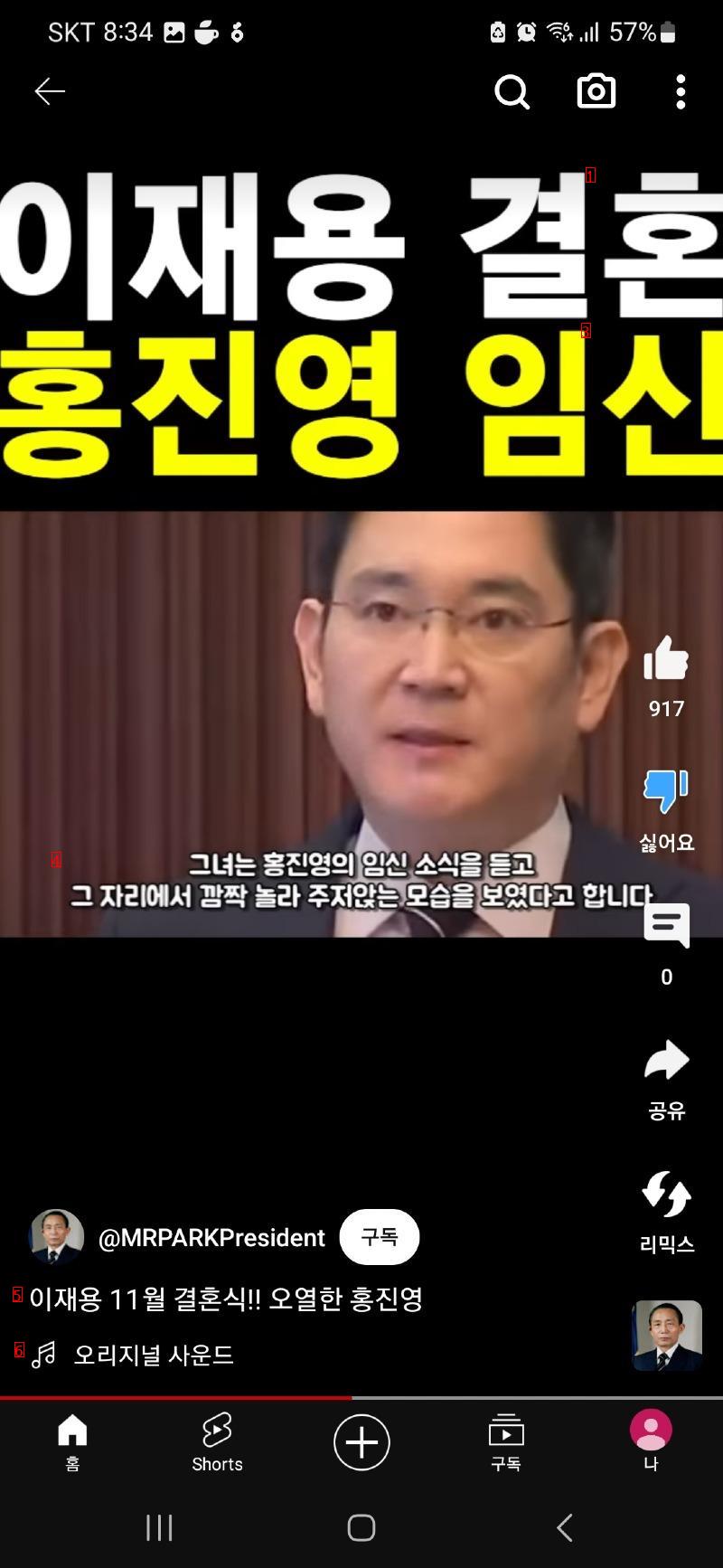 삼성에 고소먹어야할 쓰레기채널