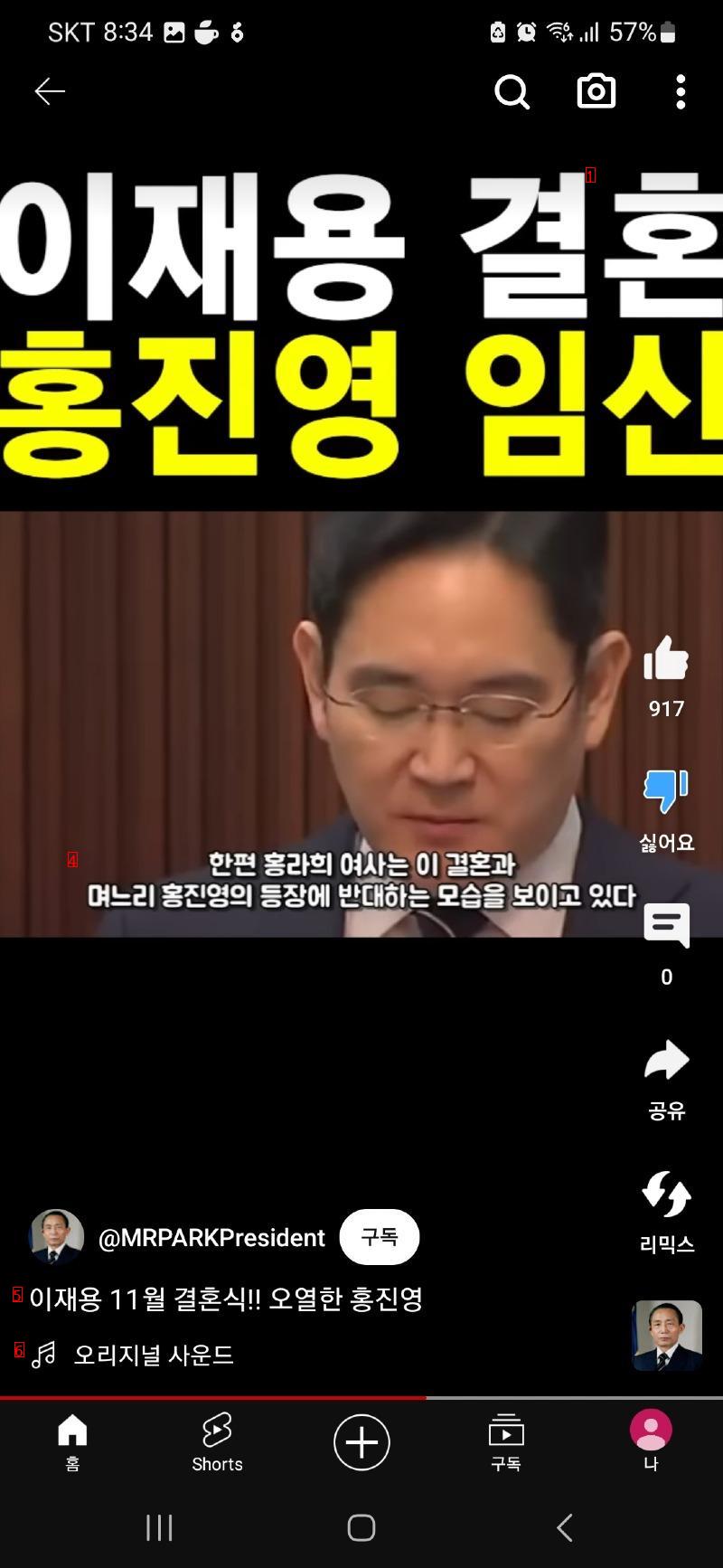 삼성에 고소먹어야할 쓰레기채널