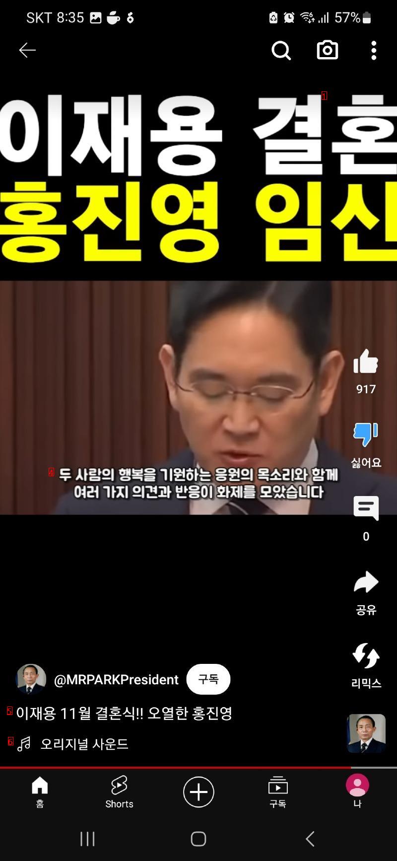 삼성에 고소먹어야할 쓰레기채널