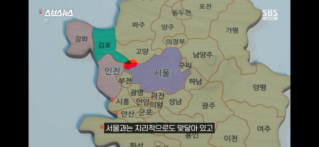 현재 서울시 편입에 진심인거 같은 김포시