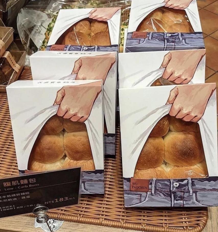 台湾で売ってる腹筋パン