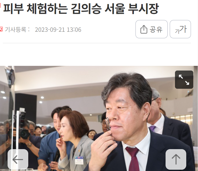 룬, 사우디 영접 장면(삭업)