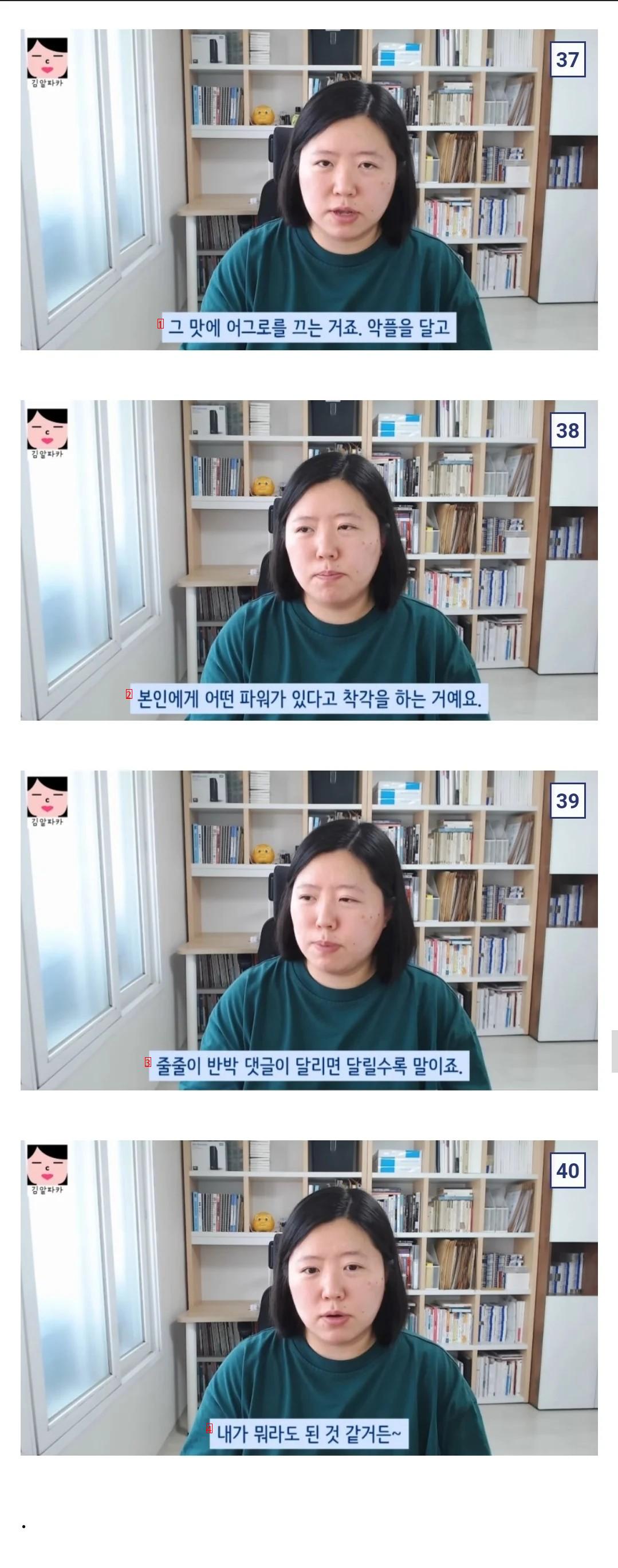 싱글벙글 인터넷 커뮤에 절여지는 이유