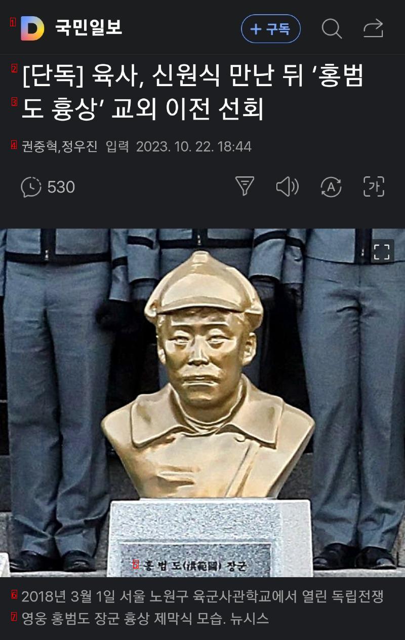 강서구에서 매 맞은 효과