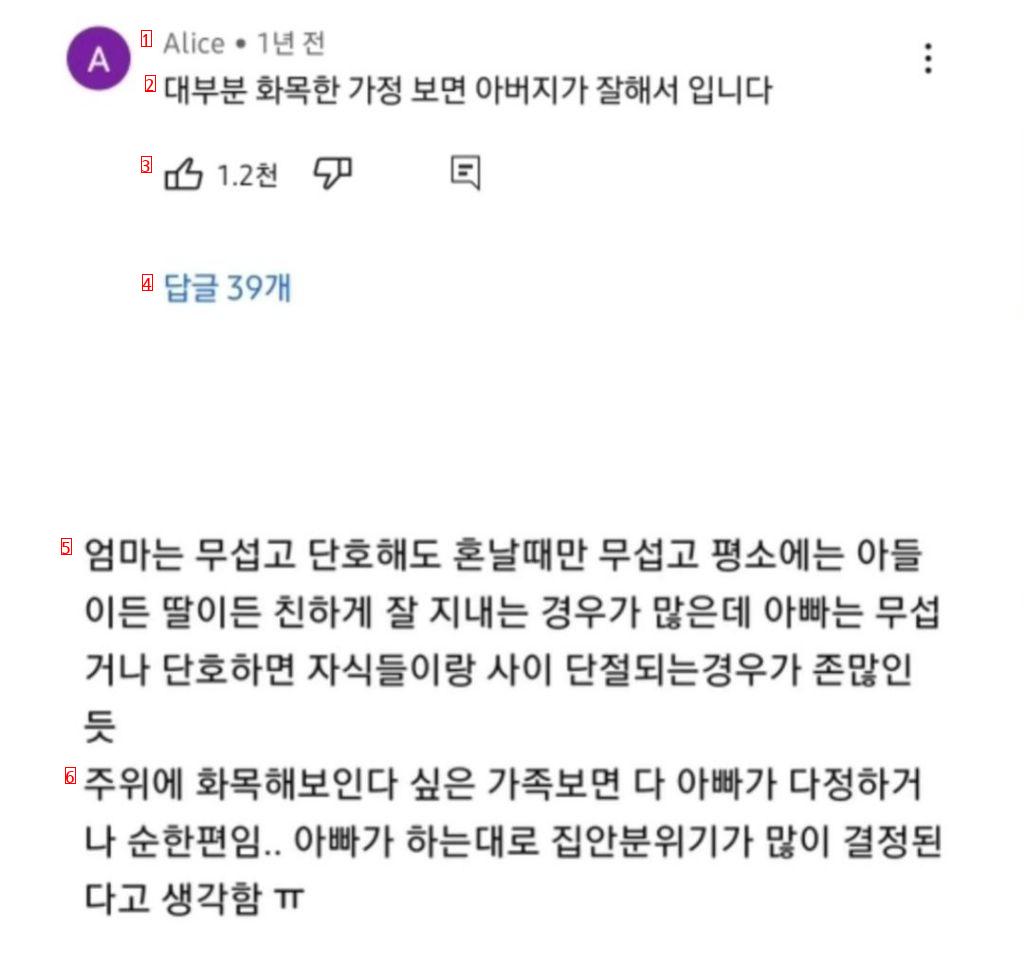 돈많은 아빠보다 더 좋은아빠