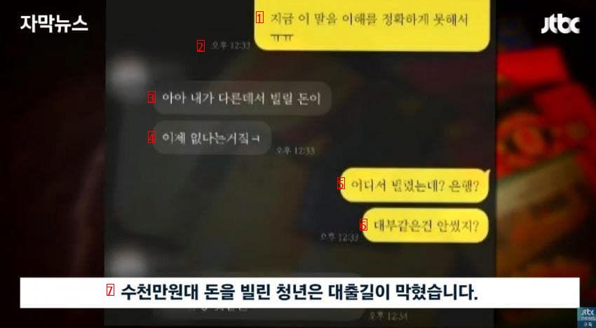 ''성폭행'' 누명 씌어 숨졌는데…돈 뜯은 여성은 끝내 ''감형''까지