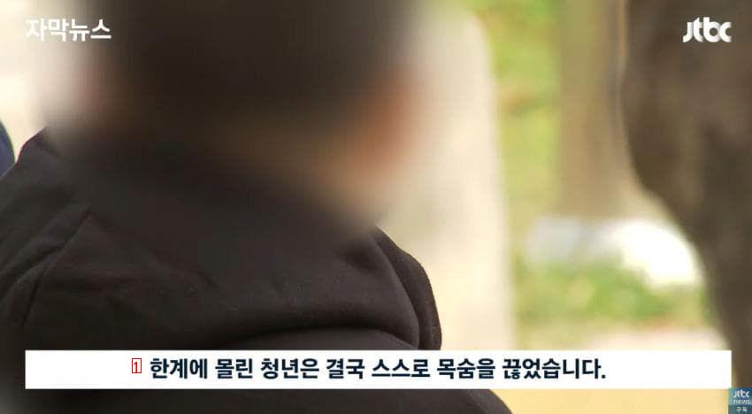 ''성폭행'' 누명 씌어 숨졌는데…돈 뜯은 여성은 끝내 ''감형''까지