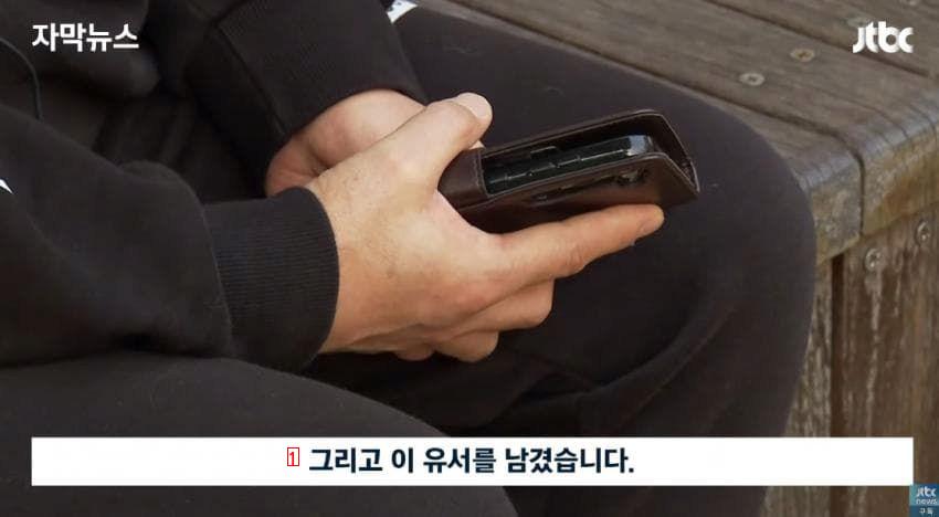 ''성폭행'' 누명 씌어 숨졌는데…돈 뜯은 여성은 끝내 ''감형''까지