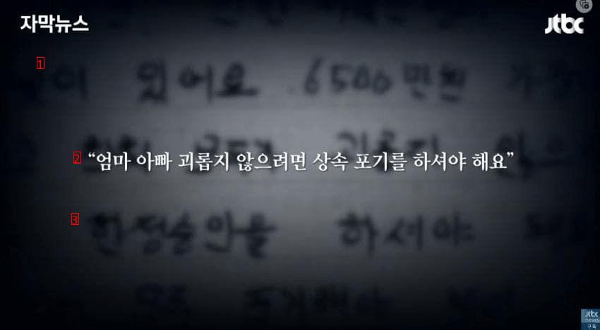 ''성폭행'' 누명 씌어 숨졌는데…돈 뜯은 여성은 끝내 ''감형''까지