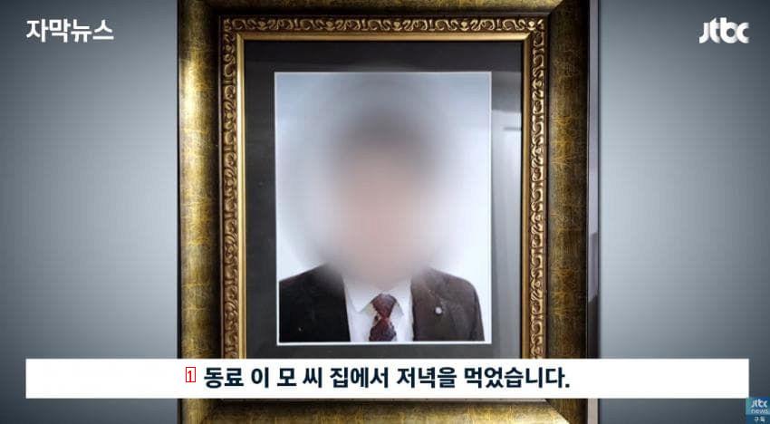 ''성폭행'' 누명 씌어 숨졌는데…돈 뜯은 여성은 끝내 ''감형''까지