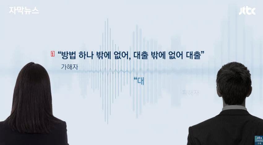 ''성폭행'' 누명 씌어 숨졌는데…돈 뜯은 여성은 끝내 ''감형''까지