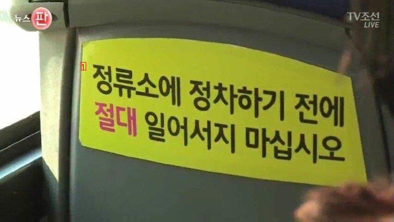 안내문으로 아무리 사정해도 사람들이 안 지키는거